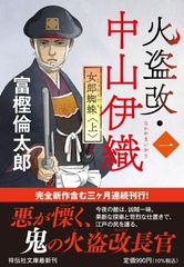 新・注解特許法（上巻）第2版 - メルカリ