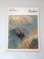 ファブリ　世界名画集　全100冊セット　※送料無料　即購入可 2025年最新】ファブリ世界名画集の人気アイテム - メルカリ