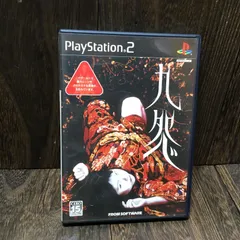 PS2ソフト 九怨 KUON