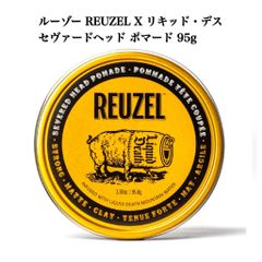 ルーゾー REUZEL X リキッド・デス セヴァードヘッド ポマード 95g