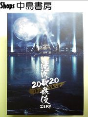 滝沢歌舞伎 ZERO 2020 The Movie (Blu-ray Disc2枚組)(初回盤)