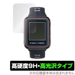 Amazon.co.jp: イーグルビジョン ウォッチ5 ロサーセン コラボ