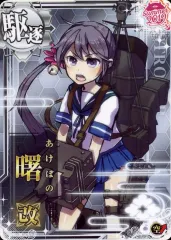2025年最新】艦これ 曙の人気アイテム - メルカリ