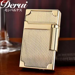 【数量限定】Derui ガスライター ゴールド　縦ライン　ストライプ　デュポン風 高級 デルイ プレゼント 誕生日 メンズ レディース 重層感 かっこいい　おしゃれ  フリント 新品未使用品  金　ラグジュアリ たばこ タバコ