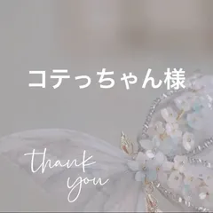 専用