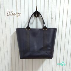 B5サイズ ネイビー☆ラムレザートートバッグ