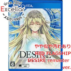 [bn:0] DESIRE remaster ver.　PS Vita