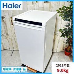 美品 ハイアール 102L冷凍庫 Live Series JF-NU102B-W - メルカリ