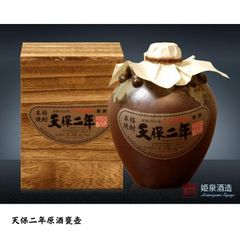 ヒ*シ様 八重泉酒造 はぶ酒 1000ml 泡盛 45度 - メルカリ