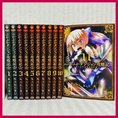 2025年最新】ふかふかダンジョンの人気アイテム - メルカリ