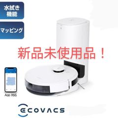 ルンバe5 新品未使用品 メーカー保証付