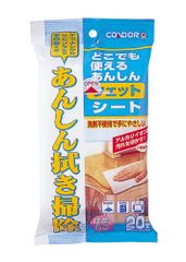 コンドル 安心 ウェットシート20P