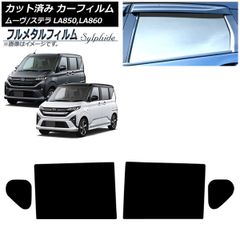 265/75R16 Radar レーダー AT-5ホワイトレター （新品未使用） - メルカリ