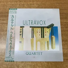2025年最新】ULTRAVOXの人気アイテム - メルカリ
