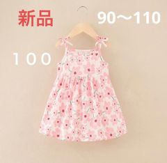 新品　サマー　ワンピース　キャミワンピース　キッズ　子供服　女の子　100