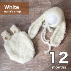 ３ヶ月ふわふわ白♪うさぎ耳帽子とロンパース ハーフバースデー　ボンネット