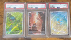 151 フシギダネ ヒトカゲ ゼニガメ AR PSA10 ポケモンカード　ポケカ