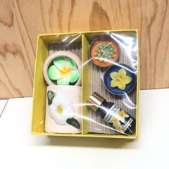 アロマセット