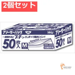 KZ15フリーザーバッグ増量Mサイズ透明50枚 2個セット まとめ売り