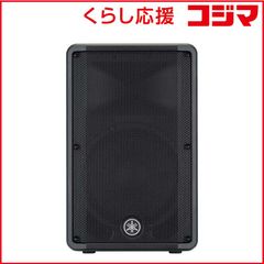YAMAHA CBR12 2本セット 中古現状品 - メルカリ