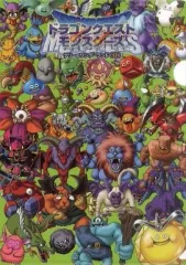 【中古】クリアファイル モンスター大集合 A4クリアファイル「ドラゴンクエストモンスターズ テリーのワンダーランド3D｣ サークルKサンクスキャンペーングッズ