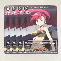 ビルディバイドブライド BT サイン グレンラガン ヨーコ PSA10