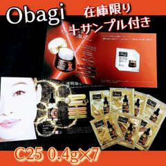 Obagi ビタミンC セラム 25  0.4X7 【オマケ ダーマパワーX】