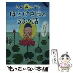 2024年最新】岡本一志の人気アイテム - メルカリ