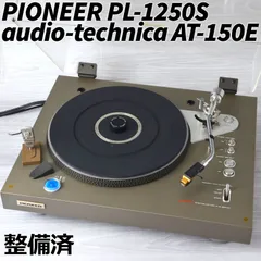 2025年最新】パイオニア PL-1250の人気アイテム - メルカリ