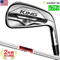 2025年最新】コブラ アイアン mimの人気アイテム - メルカリ