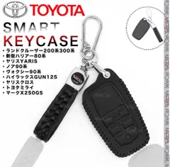 トヨタ キーケース ハリアー 80系 ヤリス 新型クラウン 高級 レザー 黑