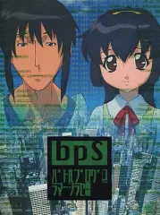 2025年最新】BPS バトルプログラマーシラセの人気アイテム