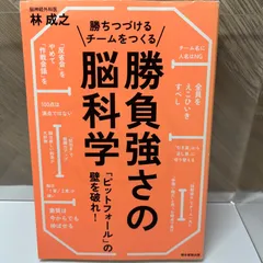 2024年最新】勝負強さの人気アイテム - メルカリ