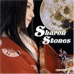 (CD)Sharon Stones - 天野月子／天野月子