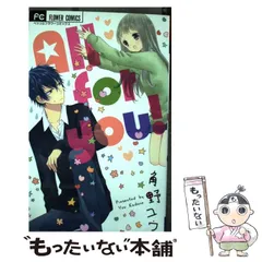 2025年最新】角野ユウの人気アイテム - メルカリ 