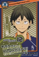 【中古】アニメ系トレカ N-No.4 4/33[ノーマル]：山口 忠