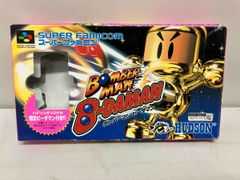 L BOX ウデスパ―α レジンキット　イナズマンフラッシュ METALBOX ウデスパ―β レジンキット イナズマン フラッシュ ソフビ