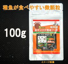 日本動物薬品　ニチドウ ハイ・グロウ S 100g
