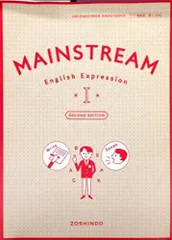 MAINSTREAM English Expression2 [英II 312] 文部科学省検定済教科書 MAINSTREAM English Logic and ExpressionⅠ：令和8年度