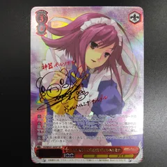 2025年最新】ヴィルヘルミナ spの人気アイテム - メルカリ