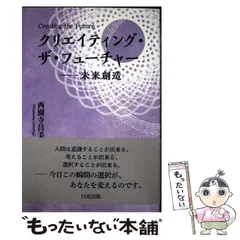 2025年最新】西園寺昌美の人気アイテム - メルカリ