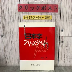 2024年最新】稲田 サインの人気アイテム - メルカリ