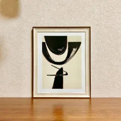 新品☆額縁付アートポスター☆Rob Delamater（ロブ・デラメーター）☆版画☆抽象画☆デザイン☆SEA FORMS III☆549