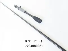 キラーヒート ストラーダ　ブラック　SB-C67MHRST3s (03-7204080021)のサムネイル