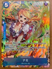 2025年最新】ナミ OP11-054の人気アイテム - メルカリ