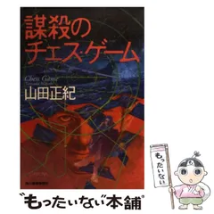 2024年最新】角川春樹事務所の人気アイテム - メルカリ