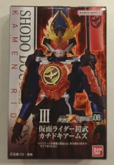 CSMオーズドライバー S.H.Figuarts 真骨彫製法 仮面ライダーオーズ S.H.Figuarts 仮面ライダーガッチャード ヴァルバラド :仮面ライダー