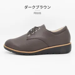 【正規品取扱店･新品】パンジー スニーカー レディース FD101 Pansy フェ･デ･フルール fee des fleurs 3E シンプル 軽量ソール 抗菌