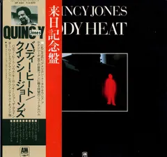 クインシー・ジョーンズ/クインシーのニュー・バッグ新品LPレコード クインシー・ジョーンズ/クインシーのニュー・バッグ新品LP