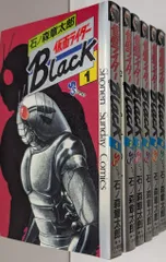 「仮面ライダーＢＬＡＣＫ」②小学館カラーワイド（美品・１９８８年・当時モノ） 51hnGYoguKL._AC_SY200_QL15_.jpg